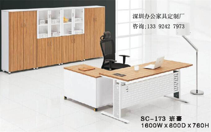 板式班臺(tái) 板式班臺(tái)