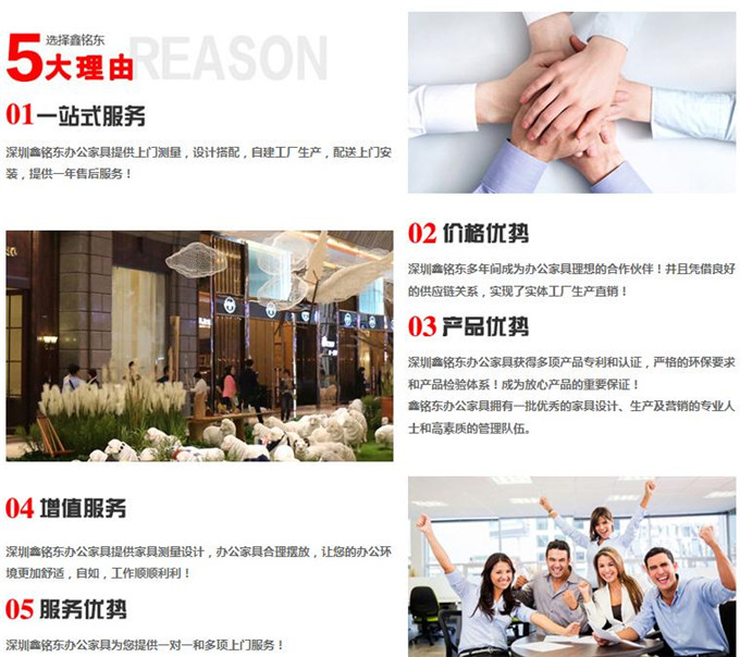 鑫銘東辦公家具 鑫銘東辦公家具