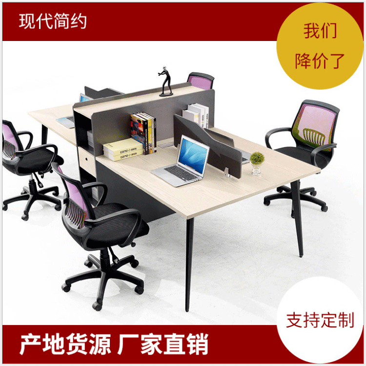 簡約辦公家具 簡約辦公家具
